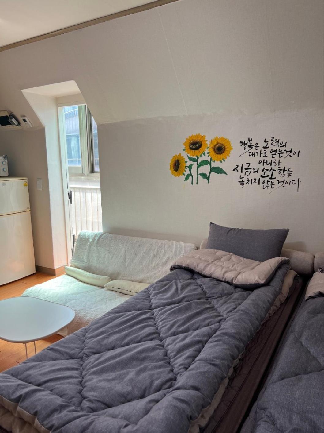 Dream Stay Сеул Екстериор снимка